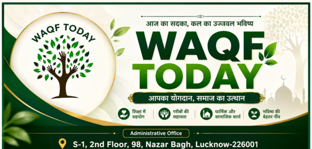 Waqf Today Office